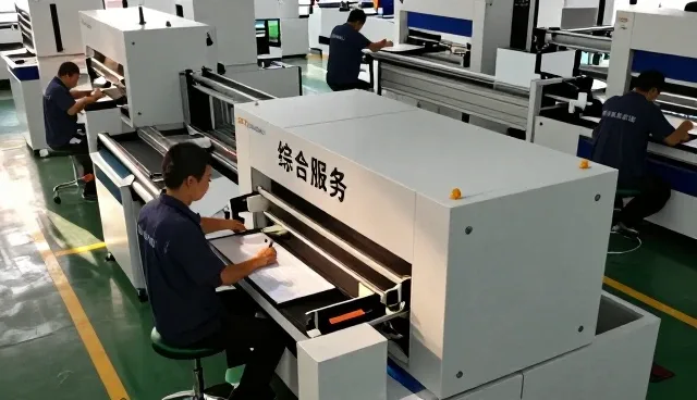 企业管理系统
